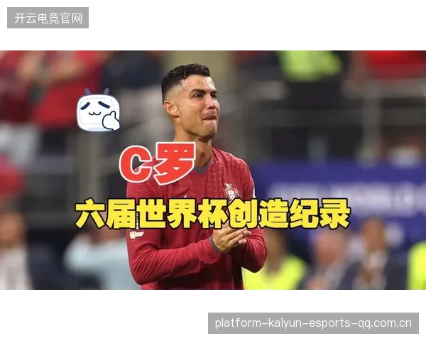 C罗若能在世界杯再创纪录，他将被写入传奇史册