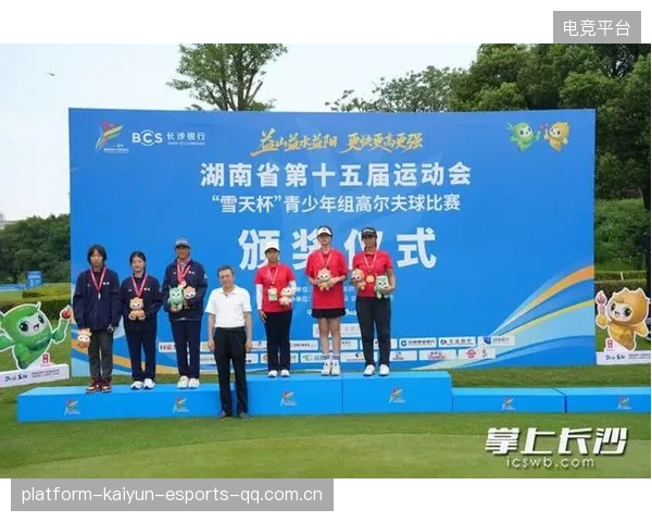 全职业阵容高尔夫包揽男女团双金——超越极限，共同追梦